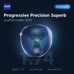 ZEISS Progressive Precision Superb 1.74 BlueGuard