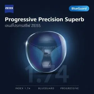 ZEISS Progressive Precision Superb 1.74 BlueGuard