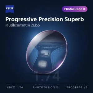 ZEISS Progressive Precision Superb 1.74 PhotoFusion X