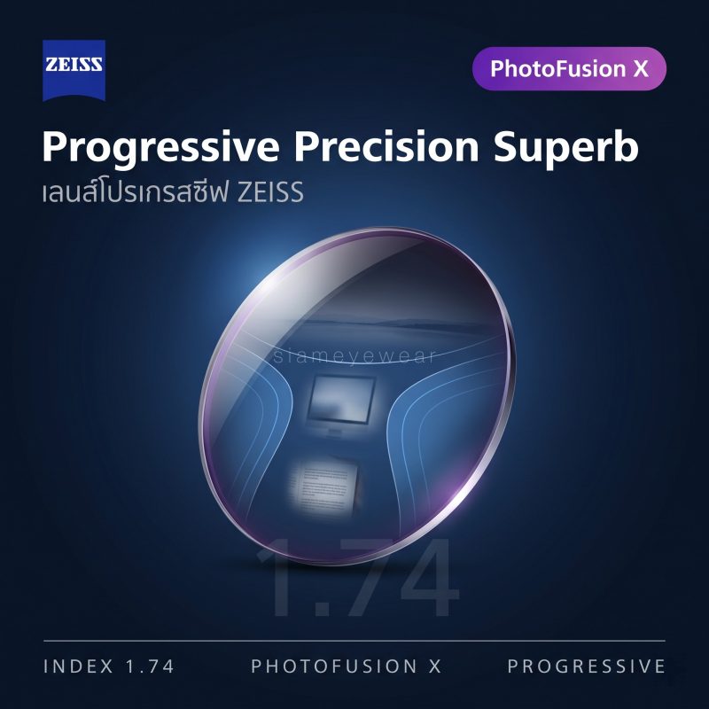 ZEISS Progressive Precision Superb 1.74 PhotoFusion X