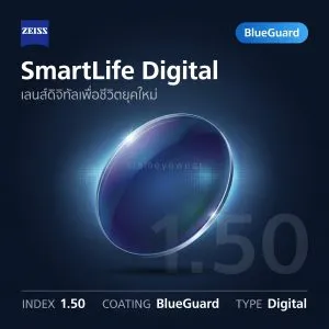 ZEISS SmartLife Digital 1.50 BlueGuard