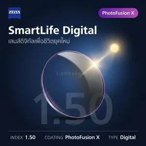 ZEISS SmartLife Digital 1.50 PhotoFusion X