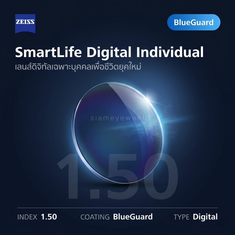 ZEISS SmartLife Digital Individual 1.50 BlueGuard