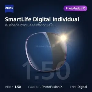 ZEISS SmartLife Digital Individual 1.50 PhotoFusion X