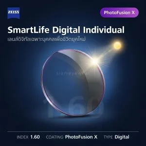 ZEISS SmartLife Digital Individual 1.60 PhotoFusion X