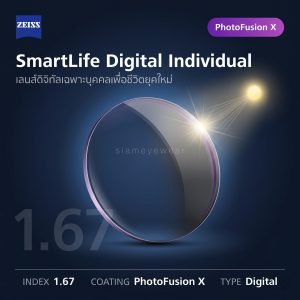 ZEISS SmartLife Digital Individual 1.67 PhotoFusion X