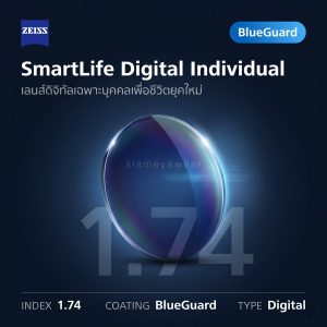 ZEISS SmartLife Digital Individual 1.74 BlueGuard