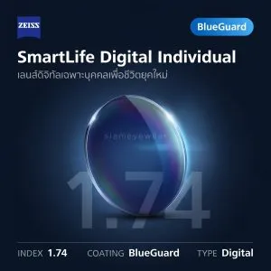 ZEISS SmartLife Digital Individual 1.74 BlueGuard
