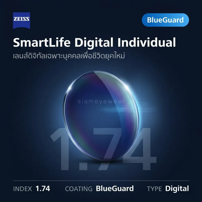 ZEISS SmartLife Digital Individual 1.74 BlueGuard
