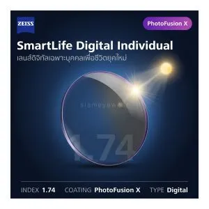 ZEISS SmartLife Digital Individual 1.74 PhotoFusion X