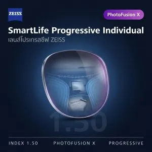 ZEISS SmartLife Progressive Individual 1.50 PhotoFusion X