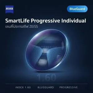 ZEISS SmartLife Progressive Individual 1.60 BlueGuard