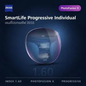 ZEISS SmartLife Progressive Individual 1.60 PhotoFusion X