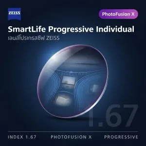 ZEISS SmartLife Progressive Individual 1.67 PhotoFusion X