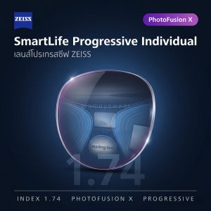 ZEISS SmartLife Progressive Individual 1.74 PhotoFusion X