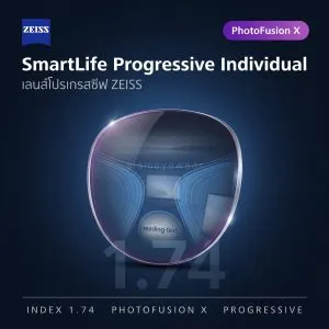 ZEISS SmartLife Progressive Individual 1.74 PhotoFusion X
