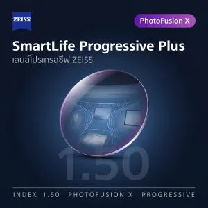 ZEISS SmartLife Progressive Plus 1.50 PhotoFusion X