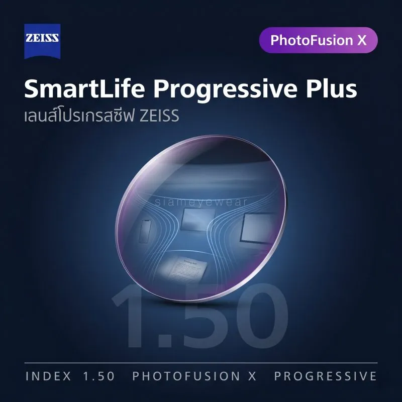ZEISS SmartLife Progressive Plus 1.50 PhotoFusion X ZEISS SmartLife Progressive Plus 1.50 PhotoFusion X