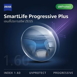 ZEISS SmartLife Progressive Plus 1.60 UVProtect