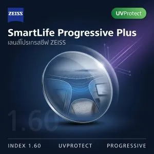 ZEISS SmartLife Progressive Plus 1.60 UVProtect