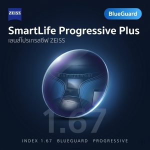 ZEISS SmartLife Progressive Plus 1.67 BlueGuard