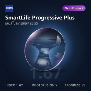 ZEISS SmartLife Progressive Plus 1.67 PhotoFusion X