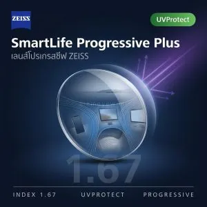 ZEISS SmartLife Progressive Plus 1.67 UVProtect