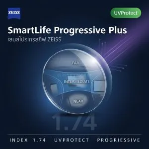 ZEISS SmartLife Progressive Plus 1.74 UVProtect