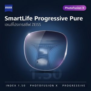 ZEISS SmartLife Progressive Pure 1.50 PhotoFusion X