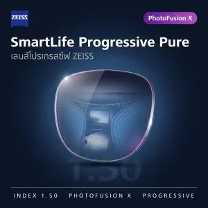 ZEISS SmartLife Progressive Pure 1.50 PhotoFusion X
