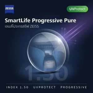 ZEISS SmartLife Progressive Pure 1.50 UVProtect