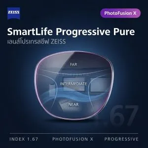 ZEISS SmartLife Progressive Pure 1.67 PhotoFusion X