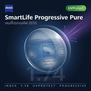 ZEISS SmartLife Progressive Pure 1.74 UVProtect