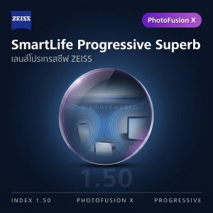 ZEISS SmartLife Progressive Superb 1.50 PhotoFusion X