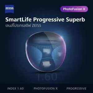 ZEISS SmartLife Progressive Superb 1.60 PhotoFusion X