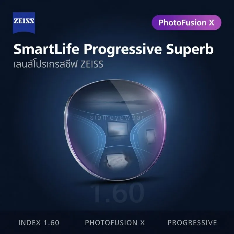 ZEISS SmartLife Progressive Superb 1.60 PhotoFusion X