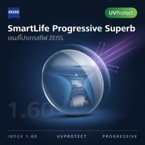 ZEISS SmartLife Progressive Superb 1.60 UVProtect