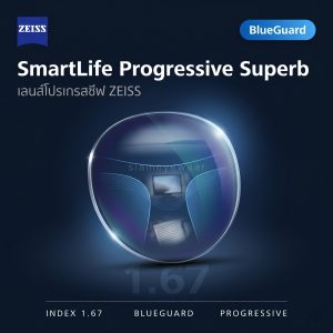 ZEISS SmartLife Progressive Superb 1.67 BlueGuard