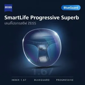 ZEISS SmartLife Progressive Superb 1.67 BlueGuard