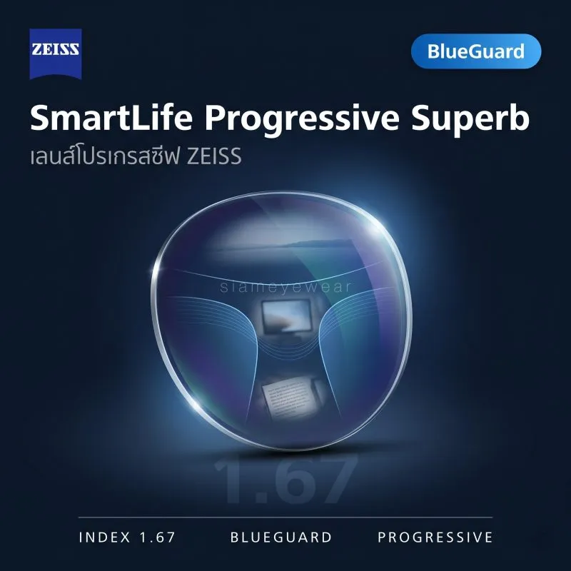 ZEISS SmartLife Progressive Superb 1.67 BlueGuard