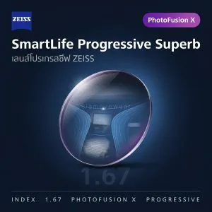 ZEISS SmartLife Progressive Superb 1.67 PhotoFusion X