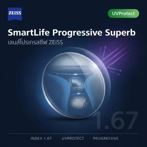ZEISS SmartLife Progressive Superb 1.67 UVProtect